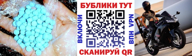 Ecstasy 250 мг  Краснозаводск 
