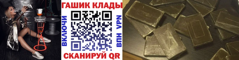 Гашиш 40% ТГК  маркетплейс клад  Краснозаводск 
