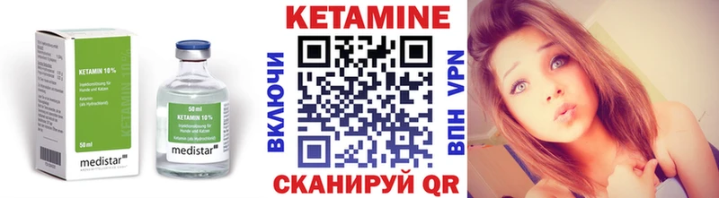 kraken вход  Краснозаводск  КЕТАМИН ketamine  наркота 