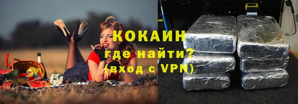 кокаин премиум Нефтегорск