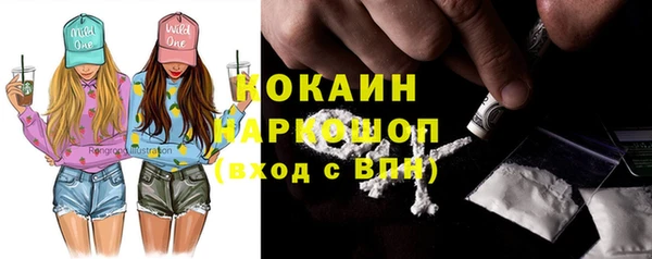 амф Навашино