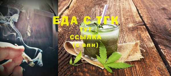 шишки Вязьма