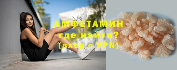 кокаин премиум Нефтегорск