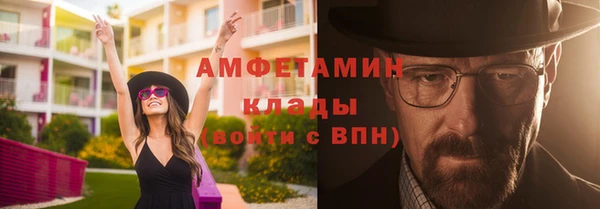 синтетический гашиш Наволоки