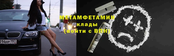 PSILOCYBIN Нефтекумск