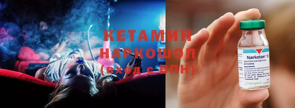 МДМА Надым