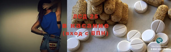 бутик Арсеньев