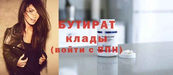 кокаин премиум Нефтегорск