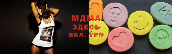 кокаин премиум Нефтегорск