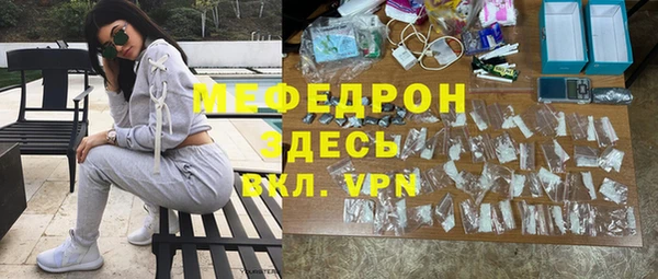дживик Нея