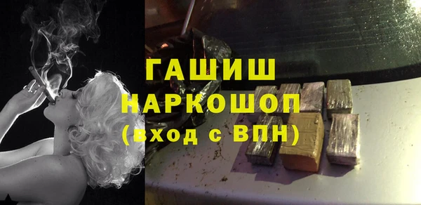 кокаин премиум Нефтегорск