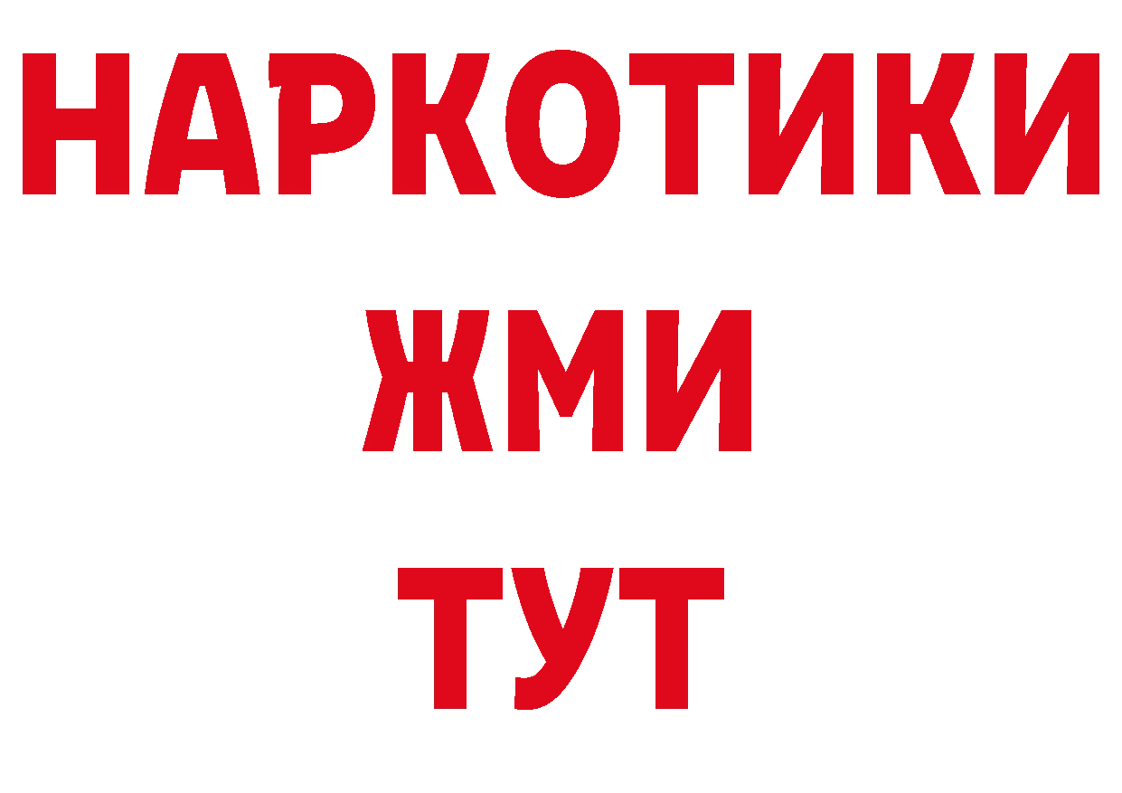 Печенье с ТГК конопля ТОР сайты даркнета мега Краснозаводск