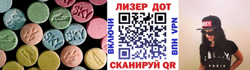 Лсд 25 экстази кислота Краснозаводск