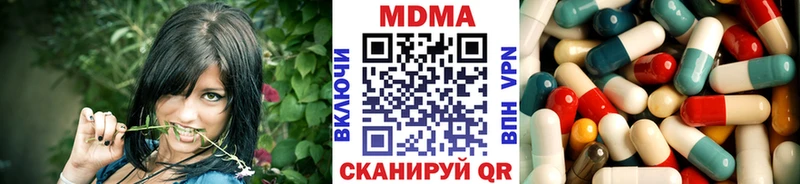МДМА молли  Краснозаводск 