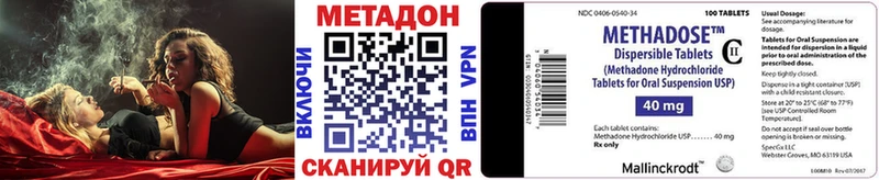 сайты даркнета состав  Краснозаводск  МЕТАДОН VHQ 