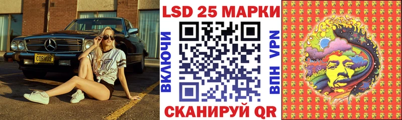 Марки N-bome 1500мкг  Краснозаводск 