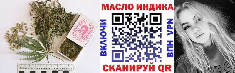 Дистиллят ТГК жижа  купить закладку  Краснозаводск 