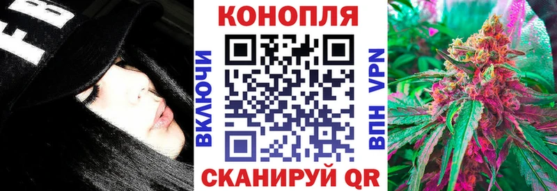 hydra   Краснозаводск  Шишки марихуана индика 